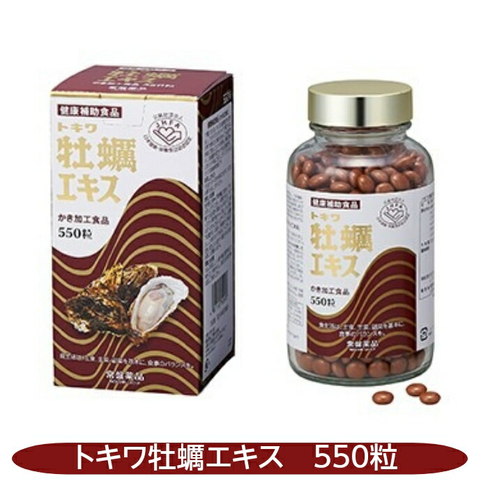 トキワ 牡蠣エキスZnSP 540粒 健康補助食品 トキワ 牡蠣エキス ZnSP(SOD) 540粒 90日分(6粒/日) かき