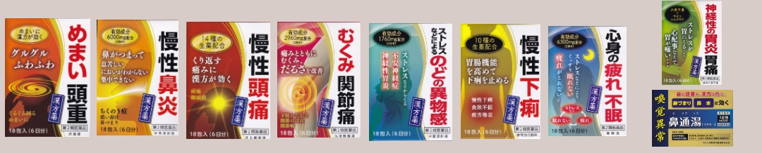 楽天市場】潤歩美プレミアム じゅんあゆみ ひざ関節 ゼリー 機能性表示 