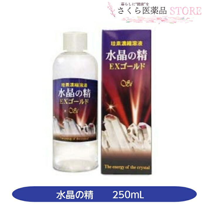 楽天市場】【ゴールドナノコロイド配合】活晶力≪純金配合珪素