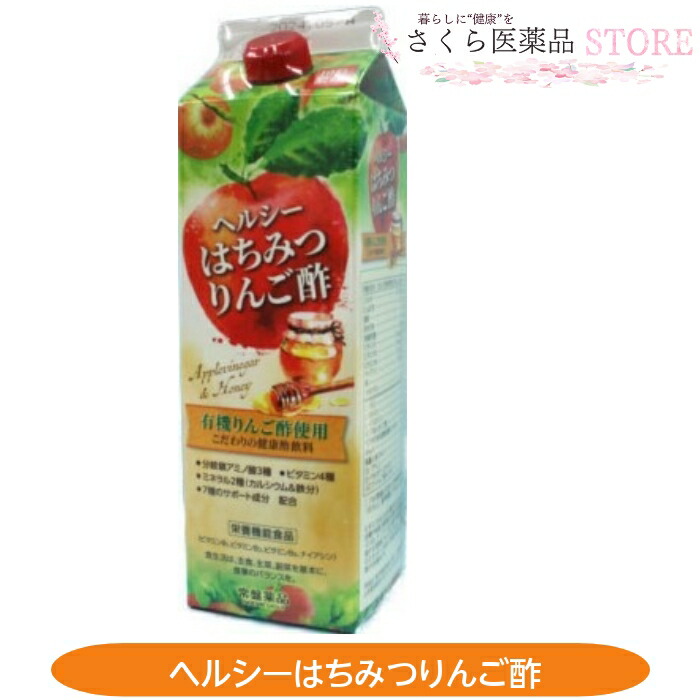 楽天市場】フジラクトプラス 1000ml【送料無料】 : セイムス