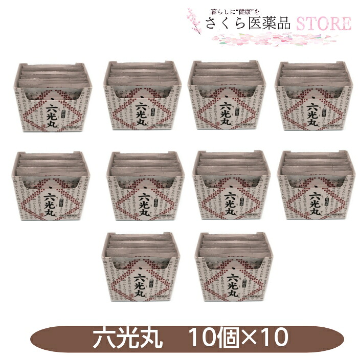 【第3類飲み薬】六光丸 30粒 10個入 10個仕掛ける 食欲不活化 消化不具合のある 消化不良 胸やけ もたれ ウルソ