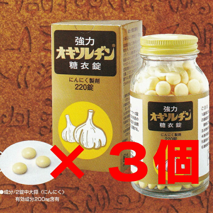 勃起不全に使用されるシルデナフィルです