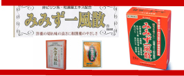 楽天市場】【指定医薬部外品】強ミヤリサン錠 330錠 酪酸菌 宮入菌