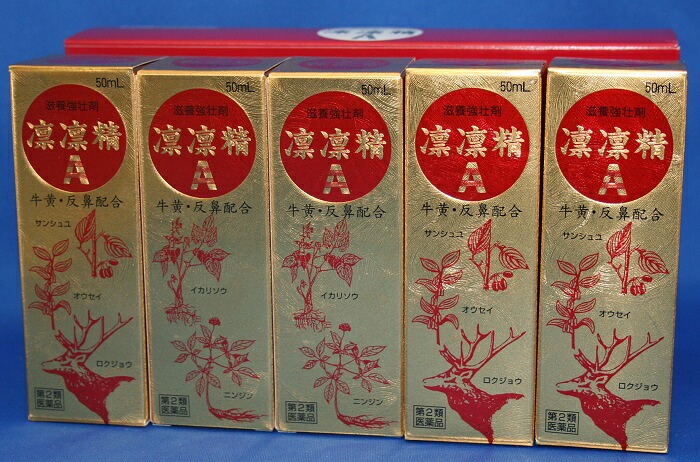 りんりんせい 凛凛精Ａ内服液 50mL 5本入×2個(10本) ゴオウ ハンピ ロクジョウ 人蔘 インヨウカク タウリン【第2類飲み薬】