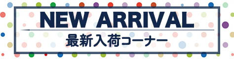 オルメル ピンバッジ 23546PINS®︎
