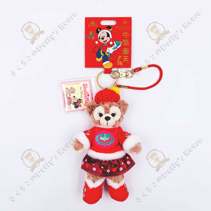 上海ディズニーランド❗️シェリーメイ　クリスマス　キーチェーン⑨ 上海ディズニーランド…「中秋節」のダッフィー&シェリーメイの