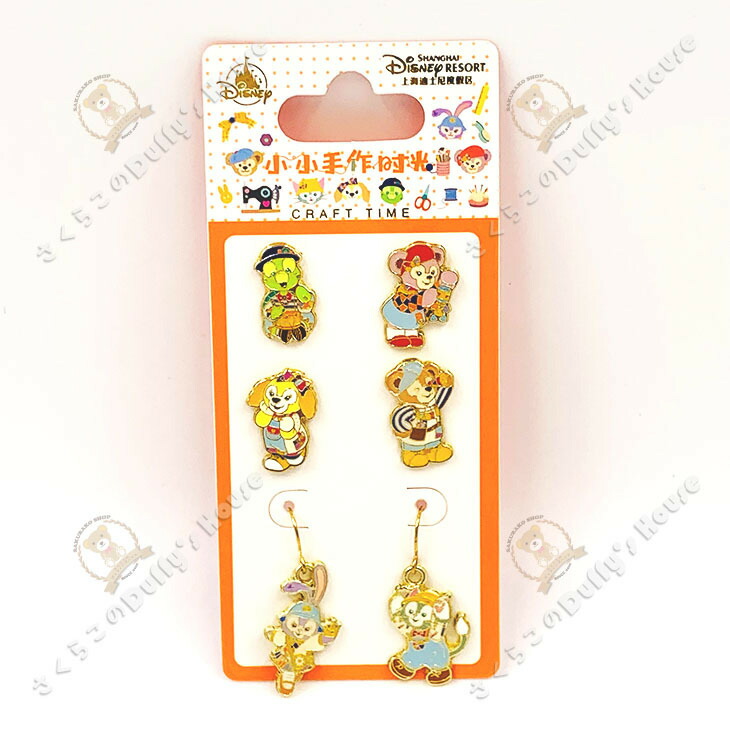 楽天市場】上海ディズニー 2021 クラフトタイム・ダッフィー＆フレンズ