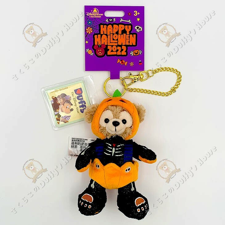 上海ディズニー　2022ハロウィン　ダッフィぬいぐるみキーチェーン セット 6体 上海ディズニー2022ハロウィンダッフィぬいぐるみキーチェーン