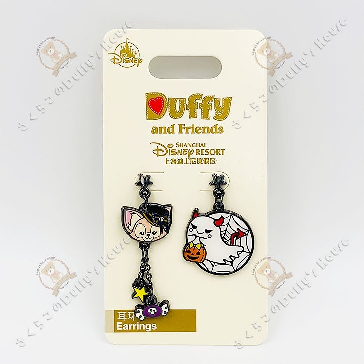 上海ディズニー限定　リーナベル　ハロウィン　カチューシャ 上海ディズニー限定 リーナベル ハロウィン カチューシャ - メルカリ