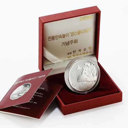 韓国 20000ウォン 伝統的な民俗遊戯 栄山ジュルダリギ 銀貨 プルーフ 2009｜世界の紙幣・金・銀・銅 ラフテル
