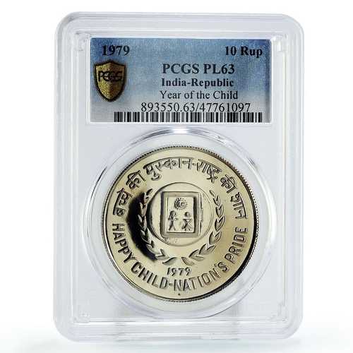 インド 10ルピー ユネスコ セーブ・ザ・チルドレン 子どもの年 PL63 PCGS CuNiコイン 1979年|世界の紙幣・金・銀・銅 ラフテル