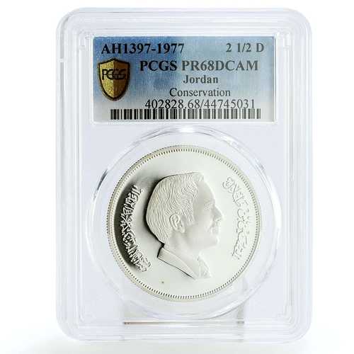 ヨルダン 2 1/2ディナール 絶滅危惧種 ガゼル PR68 PCGS 銀貨 1977年｜世界の紙幣・金・銀・銅 ラフテル