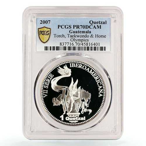 グアテマラ 1ケツァル 北京オリンピック テコンドー 馬 PR70 PCGS Agコイン 2007年｜世界の紙幣・金・銀・銅 ラフテル