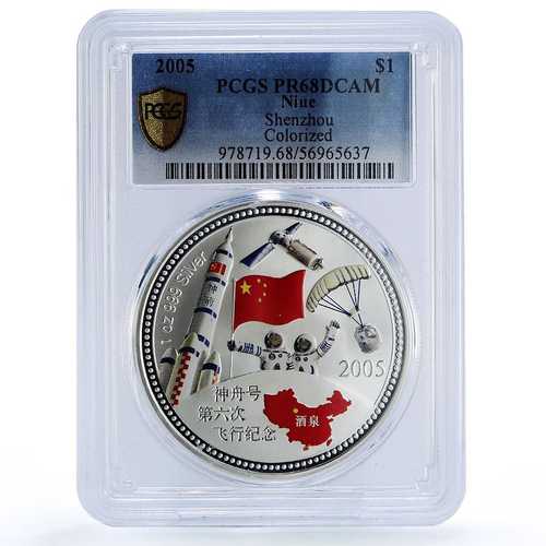 ニウエ 1 ドル 神舟ロケット打ち上げ 中国宇宙 PR 68 PCGS 銀貨 2005｜世界の紙幣・金・銀・銅 ラフテル