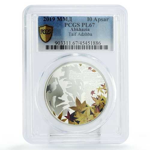 アブハジア 10 アプサール 有名な詩人・作家 タイフ・アズバ PL67 PCGS 銀貨 2019年|世界の紙幣・金・銀・銅 ラフテル