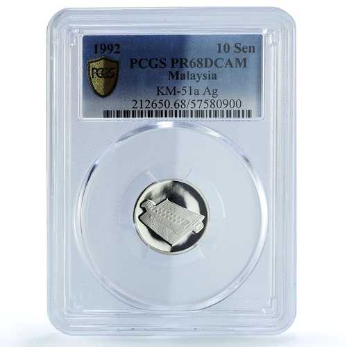 マレーシア共和国 10セン銀貨 KM-51a PR 68 PCGS 1992年｜世界の紙幣・金・銀・銅 ラフテル