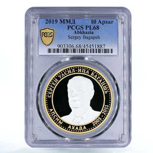 アブハジア 10アプサル 政治家 大統領 セルゲイ・バガプス PL68 PCGS 銀貨 2019年｜世界の紙幣・金・銀・銅 ラフテル
