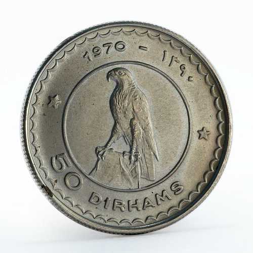 アラブ首長国連邦 50ディルハム ハヤブサ ラスアルハイマ 銀貨 1970年｜世界の紙幣・金・銀・銅 ラフテル