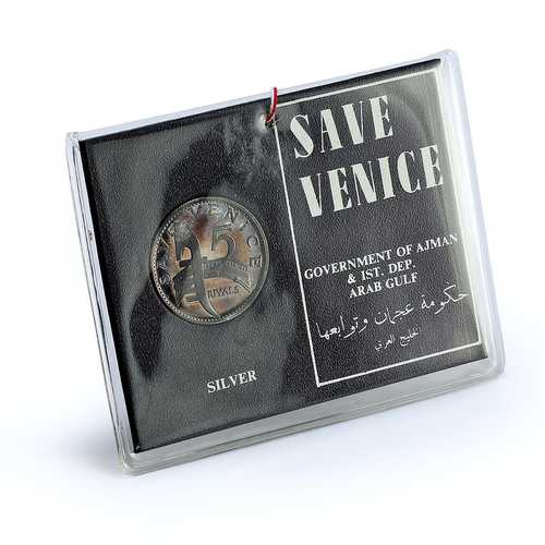 アジュマン 5リヤル セーブベニス KM-27 プルーフ銀貨 1971年｜世界の紙幣・金・銀・銅 ラフテル
