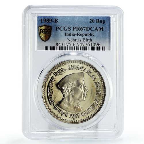 インド 20ルピー 首相 ジャワハルラール・ネルー 政治 PR67 PCGS Ni コイン 1989年｜世界の紙幣・金・銀・銅 ラフテル