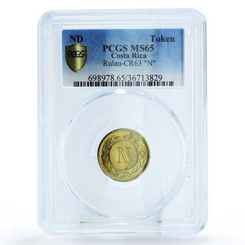 コスタリカ共和国トークン 文字Nマーク ルラウ CR63 MS65 PCGS ブロンズ ND 1848|世界の紙幣・金・銀・銅 ラフテル