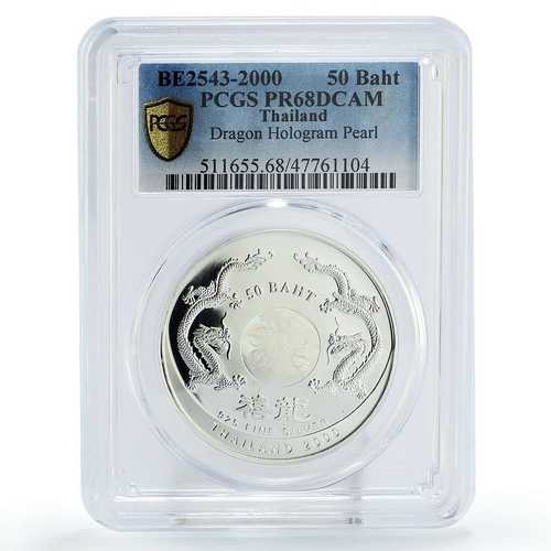 タイ 50バーツ 辰年 幸運のコイン PR68 PCGS Ag 2000年｜世界の紙幣・金・銀・銅 ラフテル