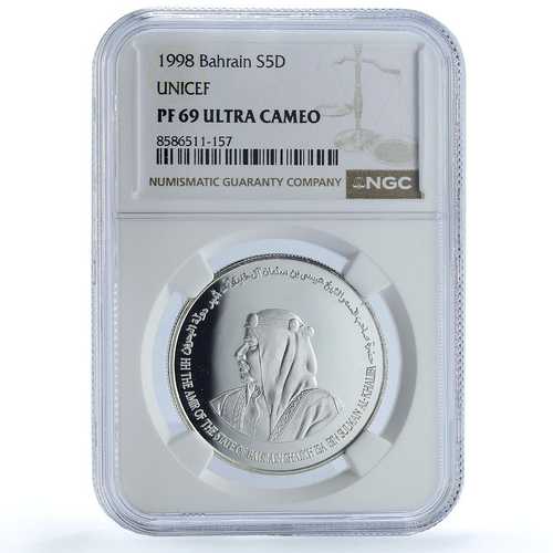 バーレーン 5ディナール セーブ・ザ・チルドレン KM-23 ユニセフ PF 69 NGC 銀貨 1998年｜世界の紙幣・金・銀・銅 ラフテル