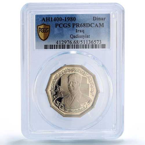 イラク 1 ディナール Qadisiyyah Qadissyiat Hussein Horseman PR68 PCGS ニッケル コイン 1980｜世界の紙幣・金・銀・銅 ラフテル