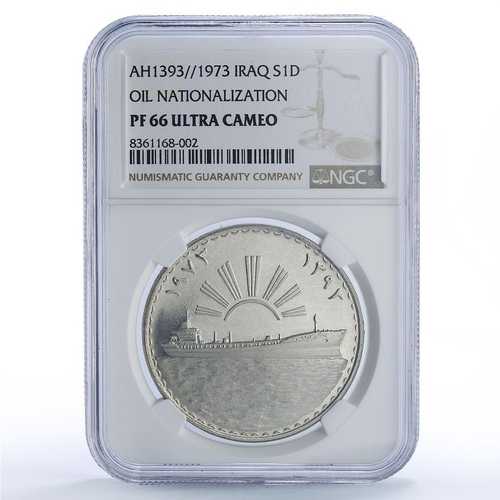 イラク 1ディナール 石油国有化 タンカー船の歴史 PF66 NGC 銀貨 1973年｜世界の紙幣・金・銀・銅 ラフテル
