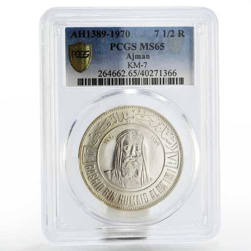 アジュマーン 7 1/2リヤル 野生動物 ガゼル MS65 PCGS 銀貨 1970年｜世界の紙幣・金・銀・銅 ラフテル