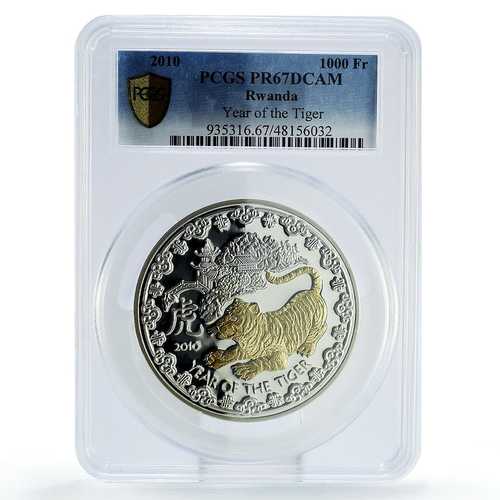 ルワンダ 1000フラン 旧暦 寅年 金メッキ PR67 PCGS Agコイン 2010年｜世界の紙幣・金・銀・銅 ラフテル 105,000円