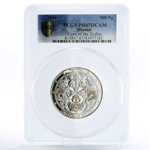 ブータン 500ニュルタム 十二支龍のシンボル PR67 PCGS 金メッキ銀貨 2006年|世界の紙幣・金・銀・銅 ラフテル
