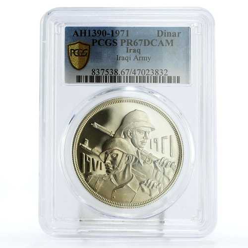 イラク 1ディナール 陸軍創設50周年記念 PR67 PCGS 銀貨 1971年|世界の紙幣・金・銀・銅 ラフテル