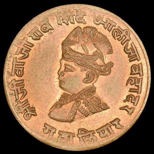 1929年 インド グワーリオール 1/4アンナ 未使用赤貨 VS 1986年 信頼｜世界の紙幣・金・銀・銅 ラフテル