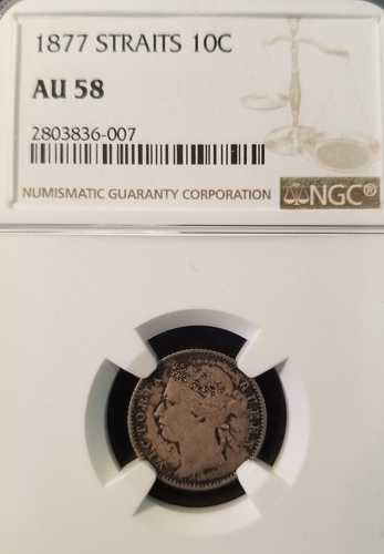 1877年海峡植民地10セント硬貨 NGC AU 58 非常に高グレードの希少コイン!!!!!｜世界の紙幣・金・銀・銅 ラフテル