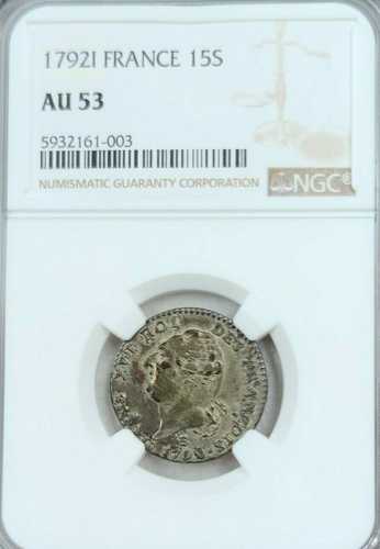 1792年 フランス 銀貨 15ソル ルイ16世 リモージュ造幣局 NGC AU 53 希少 高グレード｜世界の紙幣・金・銀・銅 ラフテル