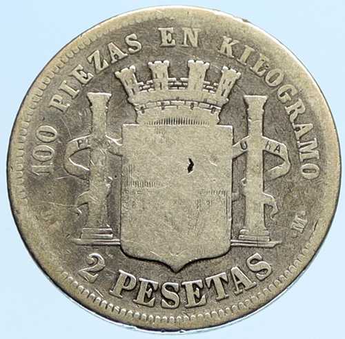 1870年 スペイン 暫定政府 リバティ アンティーク 銀貨 2ペセタ i97167｜世界の紙幣・金・銀・銅 ラフテル