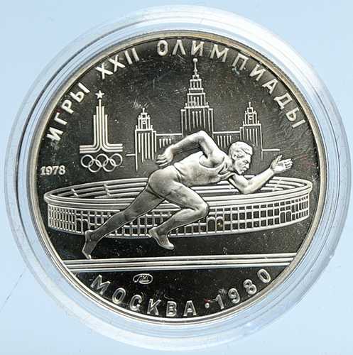 1978年モスクワオリンピック 1980年ロシアオリンピック 陸上競技 銀貨 5ルーブル BU i113080｜世界の紙幣・金・銀・銅 ラフテル