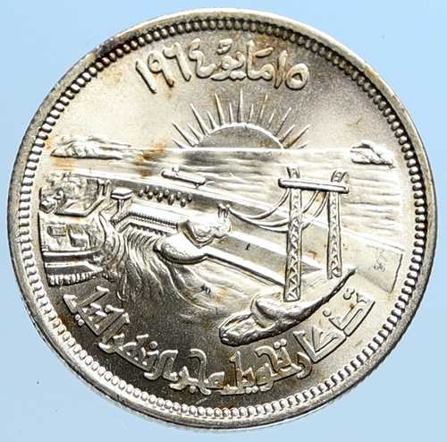 1964年 エジプト ヴィンテージ ナイル川の分水 銀貨 25ペソ エジプトコイン i97010｜世界の紙幣・金・銀・銅 ラフテル