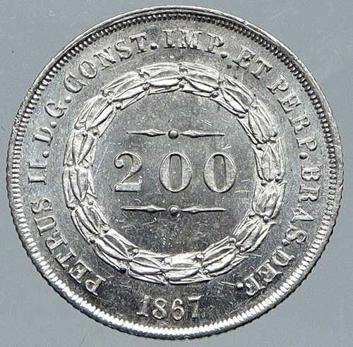 1867年 ブラジル ドン・ペドロ2世 アンティーク ブラジル銀貨 200レアル i88468｜世界の紙幣・金・銀・銅 ラフテル