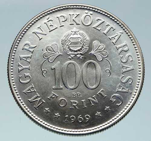 1969年 ハンガリー共和国議会 ロベルト・ベレニー様式 銀貨 100フォリント i86605｜世界の紙幣・金・銀・銅 ラフテル