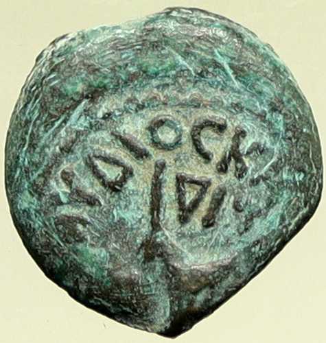 イギリス ネロ アントニウス・フェリックス エルサレム 古代ローマ クラウディウス コイン i95381|世界の紙幣・金・銀・銅 ラフテル
