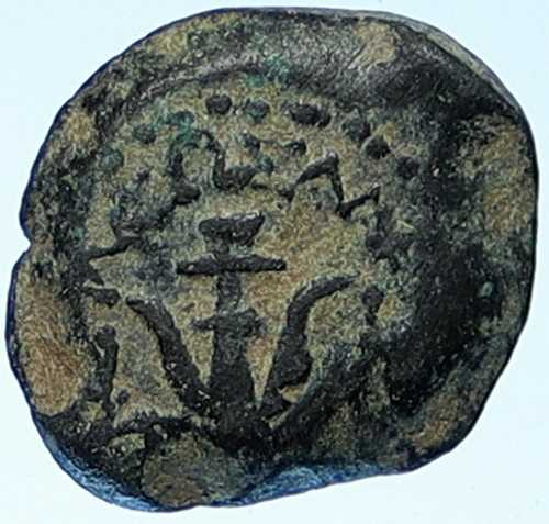 アレクサンダー・ヤンナエウス 聖書時代のエルサレム ユダヤ人 寡婦の献金コイン HEND 1150 i109368|世界の紙幣・金・銀・銅 ラフテル