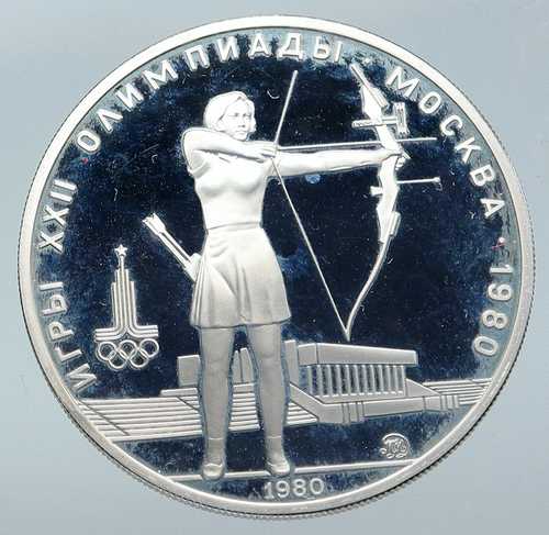 1980年モスクワオリンピック アーチェリー プルーフ銀貨 5ルーブル i86148｜世界の紙幣・金・銀・銅 ラフテル 70,400円