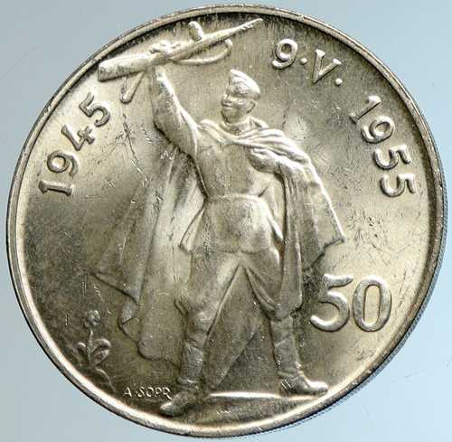 1955年 チェコスロバキア チェコのライオン ソビエト兵士 旧銀貨 50コルナ i103226｜世界の紙幣・金・銀・銅 ラフテル 70,400円