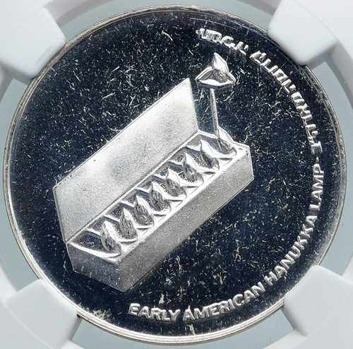 1976年 イスラエル アメリカ メノラ ハヌカ ランプ プルーフ 銀貨 10リラ NGC i87885｜世界の紙幣・金・銀・銅 ラフテル