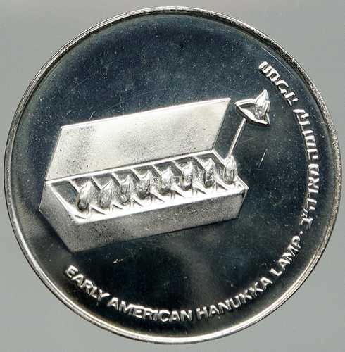 1976年 イスラエル アメリカン メノラ ハヌカ ランプ 旧プルーフ銀貨 10リラ i92508|世界の紙幣・金・銀・銅 ラフテル