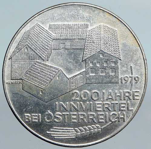 1979年 オーストリア 旅館地区の建物 ヴィンテージ 銀貨 100シリング i90090|世界の紙幣・金・銀・銅 ラフテル