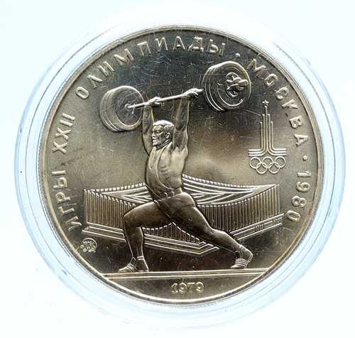 1979年 モスクワ ロシア 1980年オリンピック 重量挙げ - 未使用銀貨 5ルーブル i96221|世界の紙幣・金・銀・銅 ラフテル