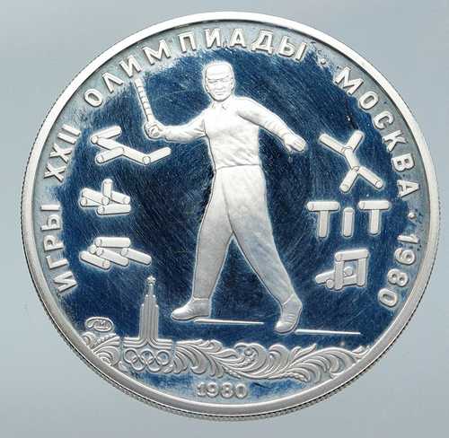 1980年 ロシア モスクワ夏季オリンピック 投擲銀貨 プルーフ 5ルーブル硬貨 i86150｜世界の紙幣・金・銀・銅 ラフテル